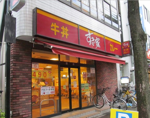 その他　すき家４８０ｍ