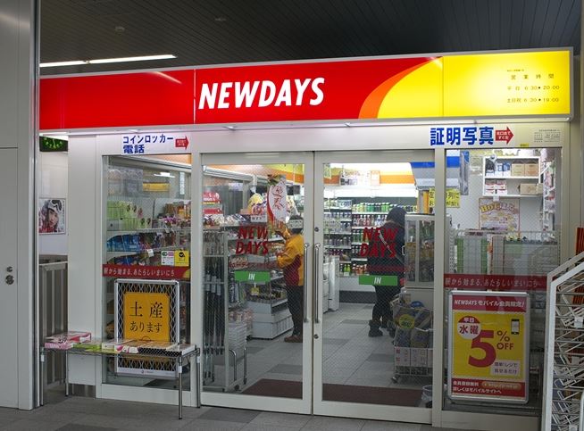 コンビニ　NEWDAYS(ニューデイズ) 御茶ノ水店（コンビニ）まで556m