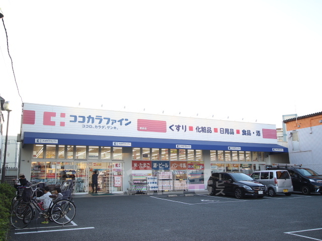 その他　ココカラファイン　歌島店（その他）まで345m