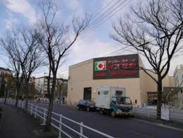 スーパー　デイリーカナートイズミヤ山田西店（スーパー）まで1146m