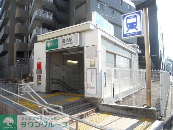 その他　浅草線　馬込駅（その他）まで689m