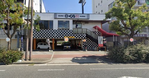 飲食店　無添 くら寿司 加賀屋店（飲食店）まで3338m