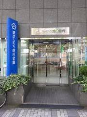 銀行　みずほ銀行日本橋浜町出張所（銀行）まで400m