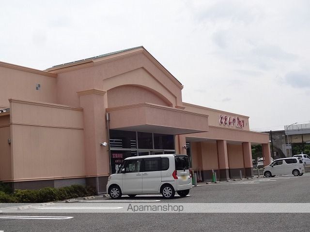 ドラックストア　とをしや薬局　　村井店（ドラッグストア）まで2500m