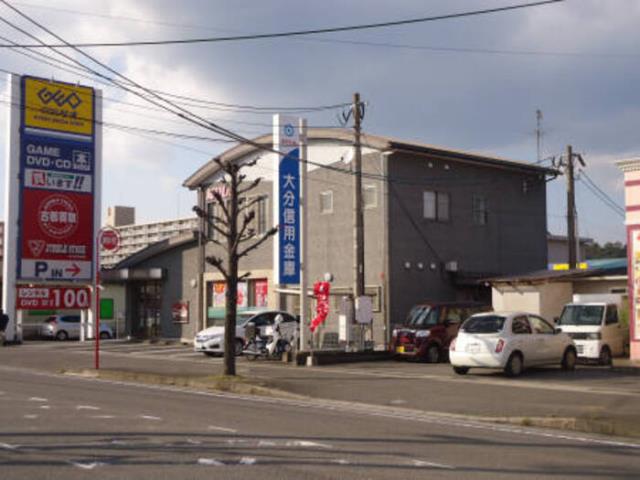 その他　大分信用金庫古国府支店（その他）まで520m
