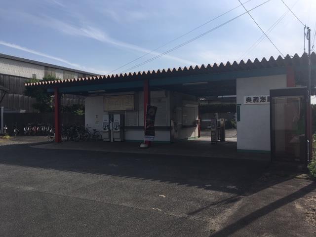 その他　JR奥洞海駅（その他）まで290m