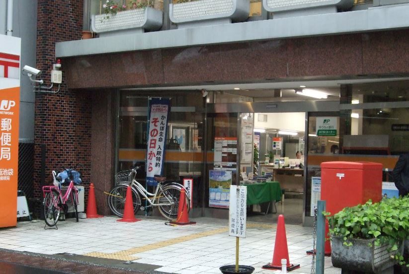郵便局　池袋郵便局（郵便局）まで421m