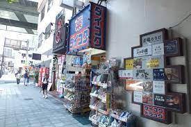 ドラックストア　ダイコクドラッグ 福島駅前店（ドラッグストア）まで544m