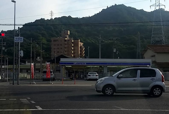コンビニ　ローソン 姫路西今宿店（コンビニ）まで595m