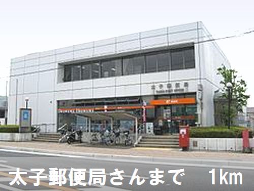 郵便局　郵便局さん（郵便局）まで1000m