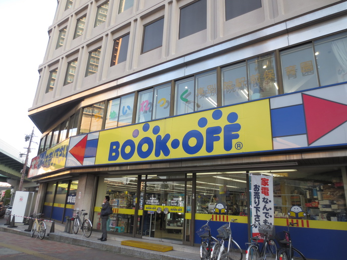その他　BOOKOFF（その他）まで531m