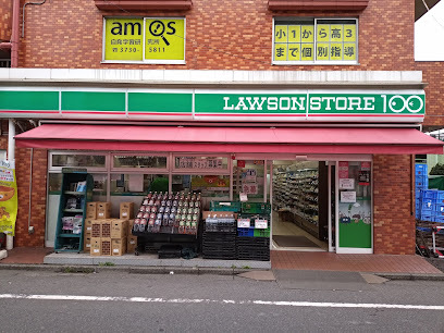 コンビニ　ローソンストア１００南六郷店（コンビニ）まで505m