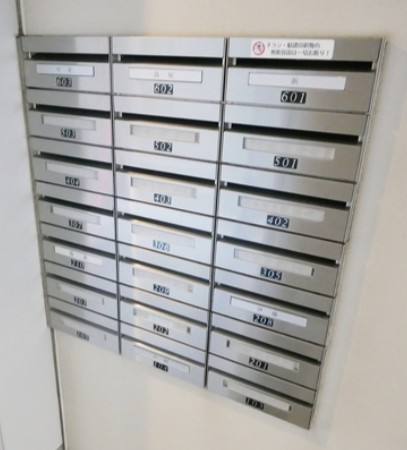 その他共有部分