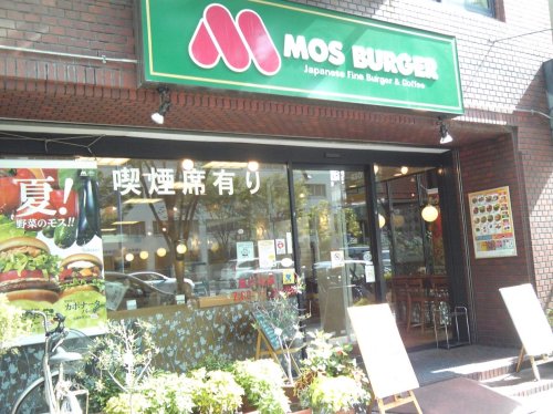 飲食店　モスバーガー南森町店（飲食店）まで260m