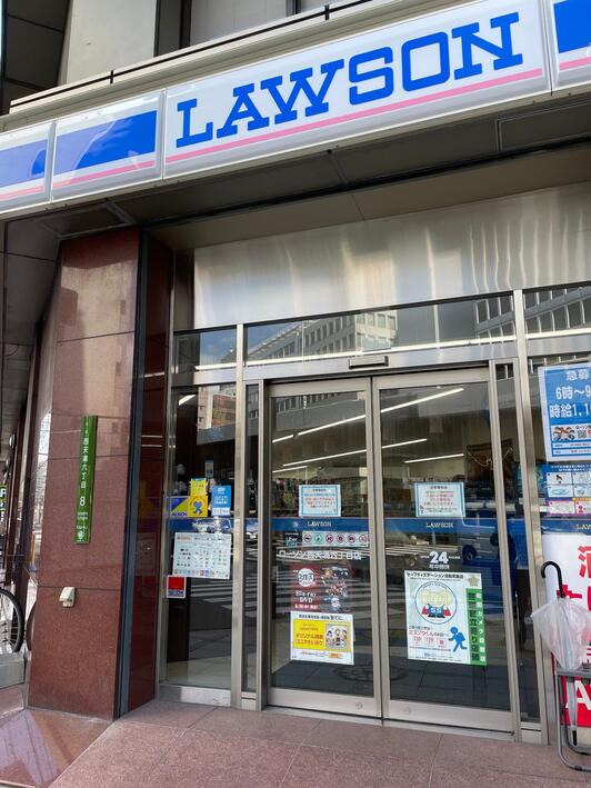 コンビニ　ローソン 西天満三丁目店（コンビニ）まで213m