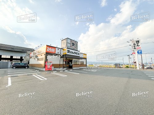 飲食店　資さんうどん 鳥栖真木店（飲食店）まで1461m