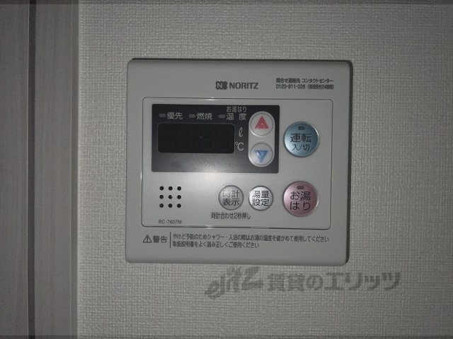 その他設備　給湯器リモコン