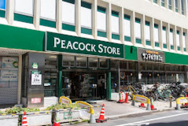 スーパー　ピーコックストア経堂店（スーパー）まで494m