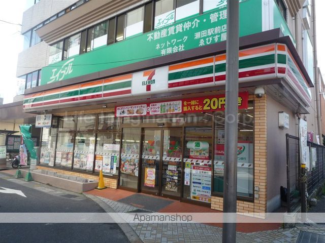 コンビニ　セブンイレブン（コンビニ）まで655m