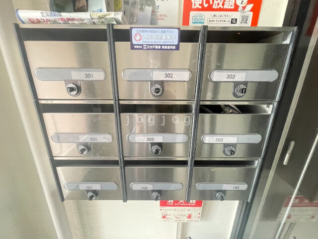 その他共有部分