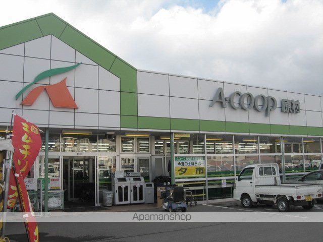その他　Ａ－ＣＯＯＰ原村（その他）まで1000m