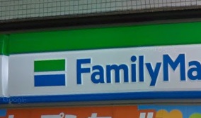 コンビニ　ファミリーマート京橋店（コンビニ）まで1167m
