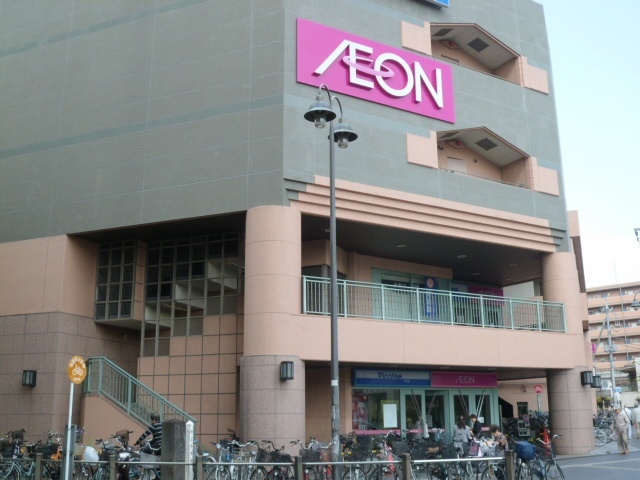 スーパー　イオン北小金店（スーパー）まで465m