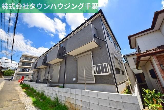 建物外観　現地待ち合わせ歓迎♪お問合せはタウンハウジング千葉店まで！