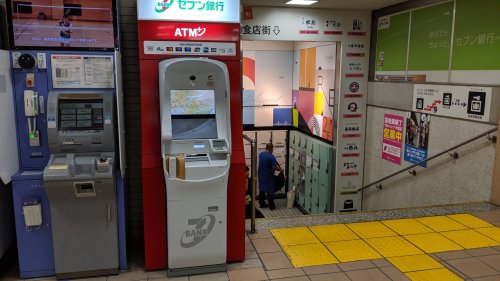銀行　セブン銀行 東京モノレール 浜松町駅 共同出張所（銀行）まで300m