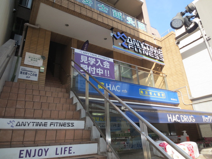 飲食店　エニタイム（飲食店）まで391m