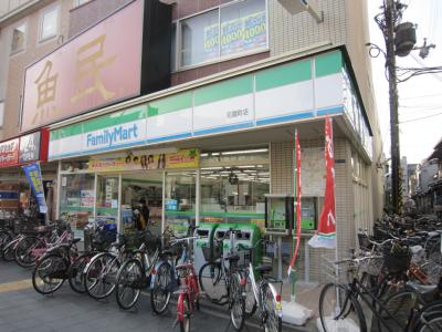 コンビニ　ファミリーマート 花園町店（コンビニ）まで239m
