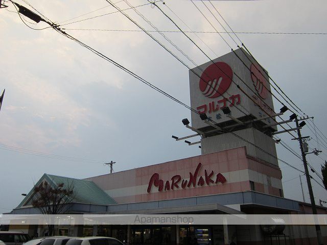 スーパー　マルナカ大松店（スーパー）まで800m