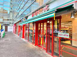 スーパー　まいばすけっと北新宿2丁目店（スーパー）まで424m