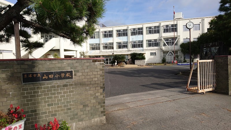 小学校　草津市立笠縫小学校（小学校）まで483m