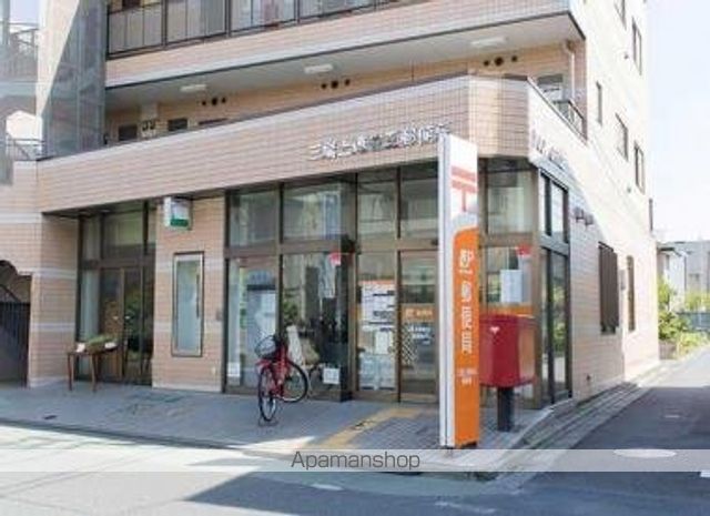郵便局　三鷹上連雀五郵便局（郵便局）まで421m