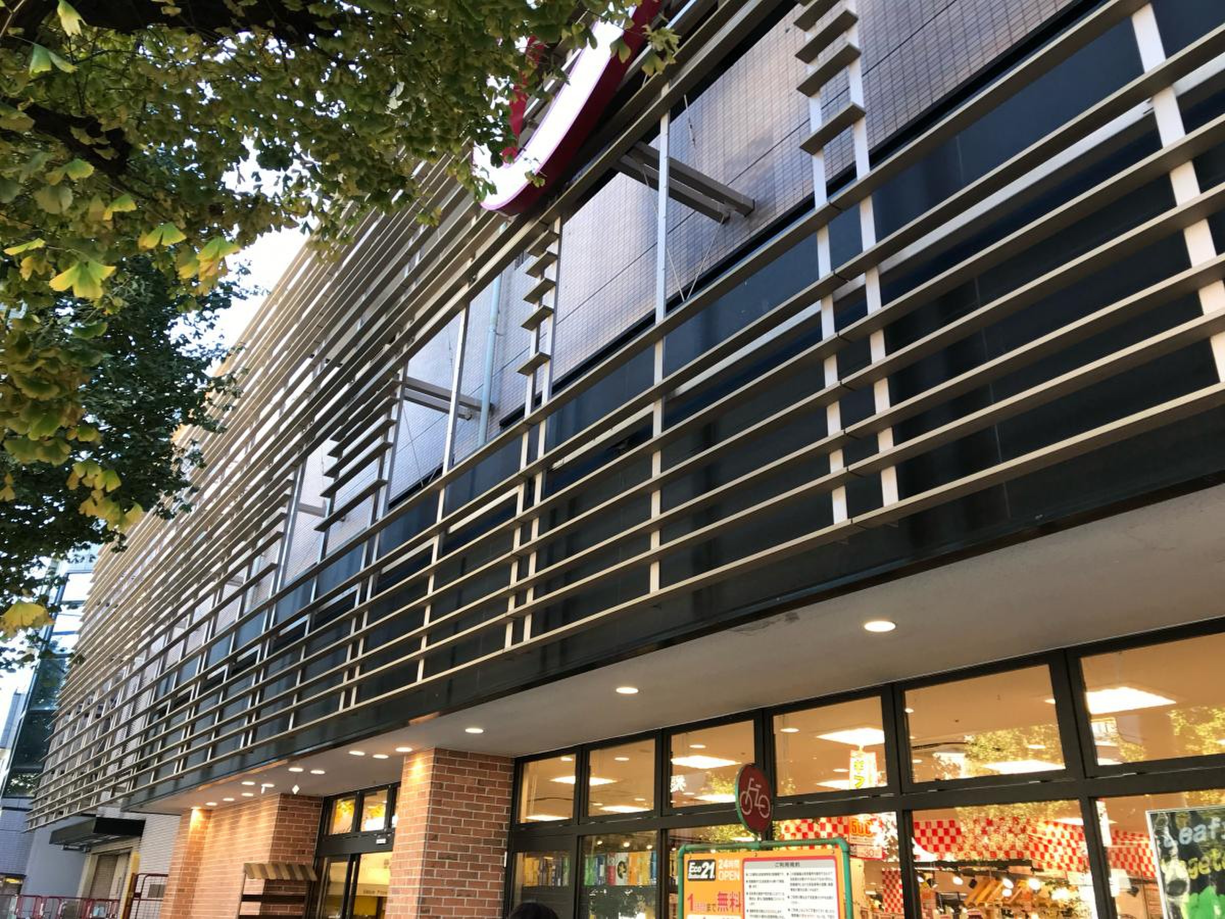 スーパー　スーパーオオゼキ上町店（スーパー）まで356m