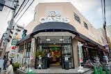 スーパー　阪急オアシス同心店（スーパー）まで728m