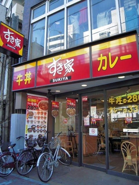 飲食店　すき家（飲食店）まで170m