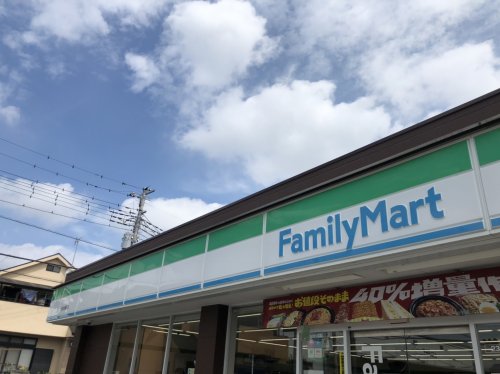 コンビニ　ファミリーマート 上尾平塚店（コンビニ）まで1246m