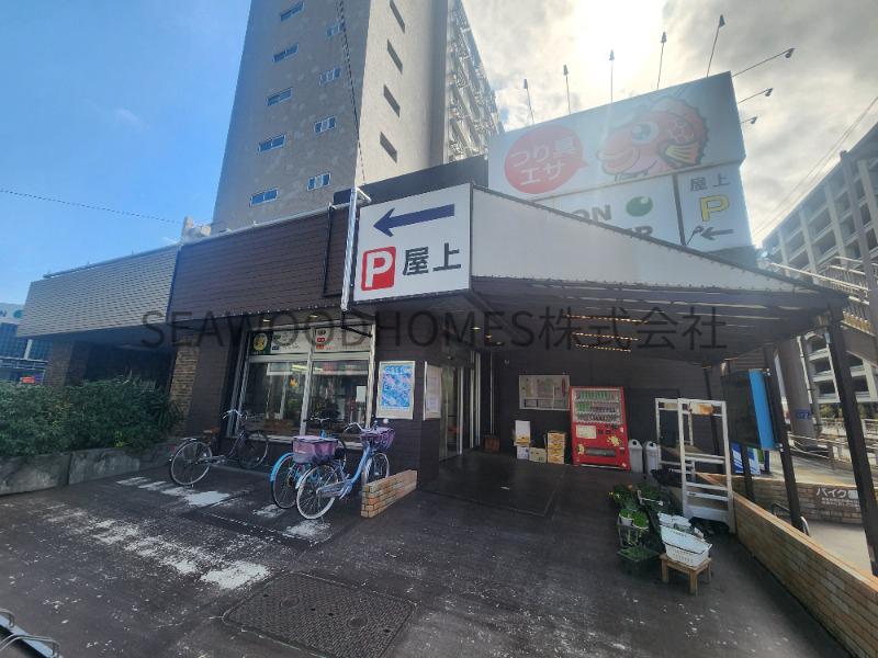 スーパー　ユニオンセンター（スーパー）まで2527m