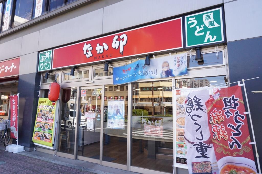 その他　なか卯 五香駅前店（その他）まで181m