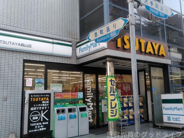 コンビニ　ファミリーマート伏見桃山駅前店（コンビニ）まで334m
