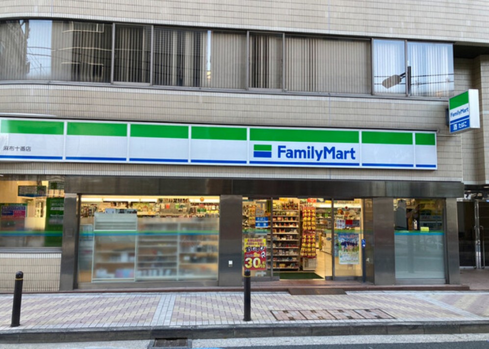 コンビニ　ファミリーマート麻布十番一丁目店（コンビニ）まで40m
