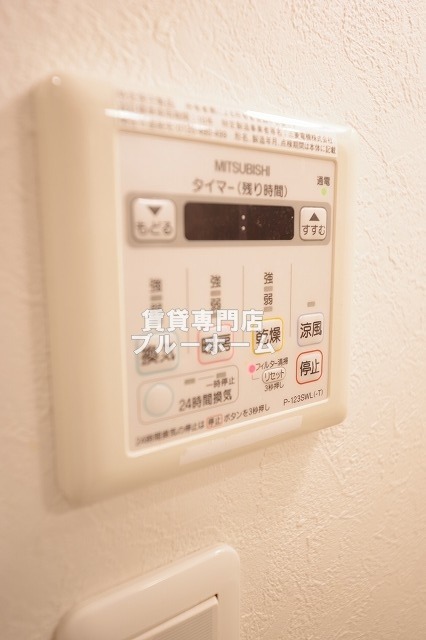 その他設備　浴室乾燥機付き！