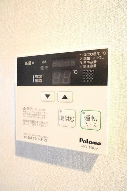 その他設備
