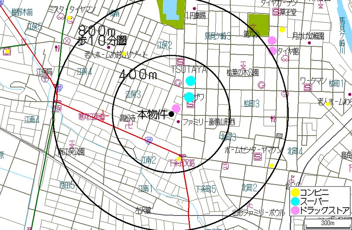 レンタルビデオ　TSUTAYA山形北町店（レンタルビデオ）まで381m
