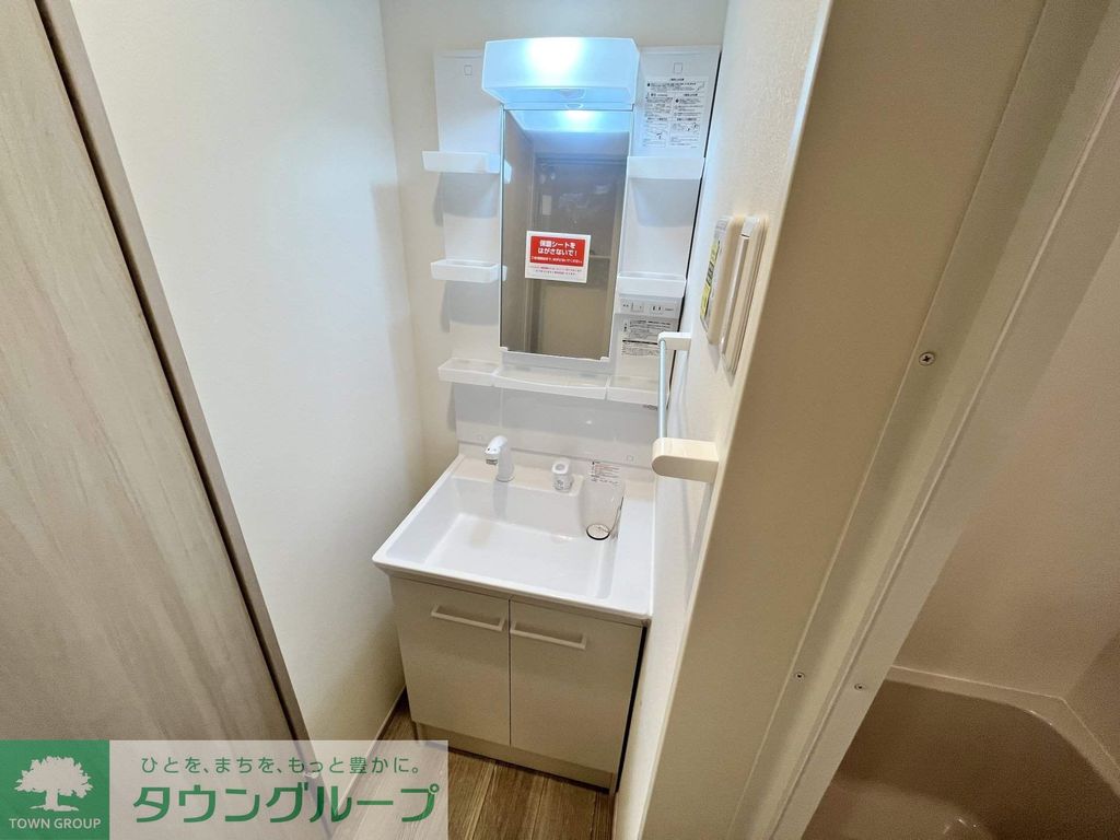 洗面設備　★お部屋探しはタウンハウジング稲田堤店まで★