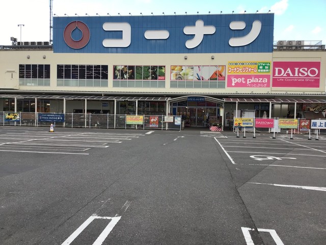 ホームセンター　ホームセンターコーナン八尾楠根店（ホームセンター）まで975m