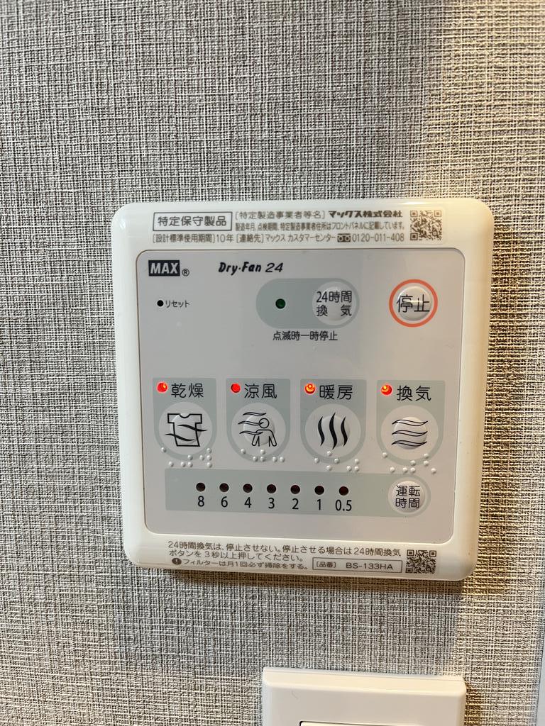 その他設備　※同建物別部屋