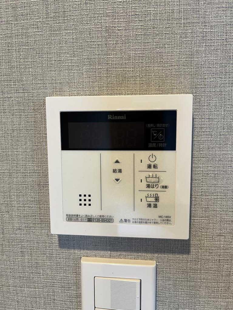 その他　※同建物別部屋